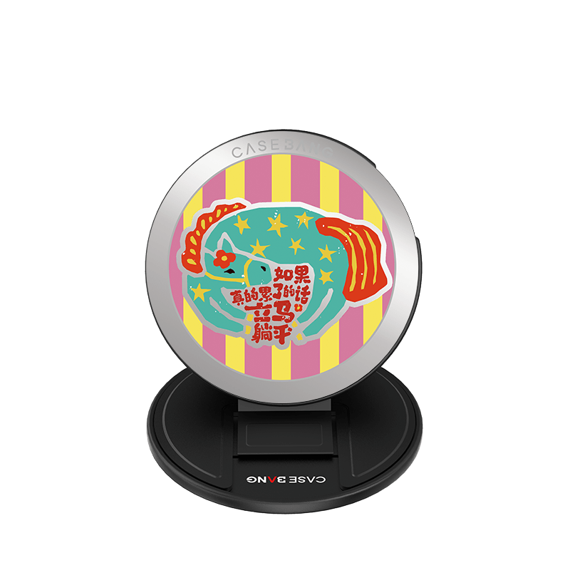 Lying Flat Horse MagSafe Grip Stand – CaseBang