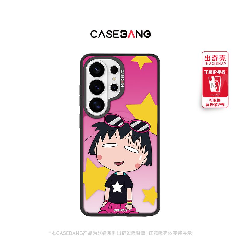 Sweat Maruko Imagisnap - CaseBangImagisnapCaseBangSamsung S26Back Cover+Base Case