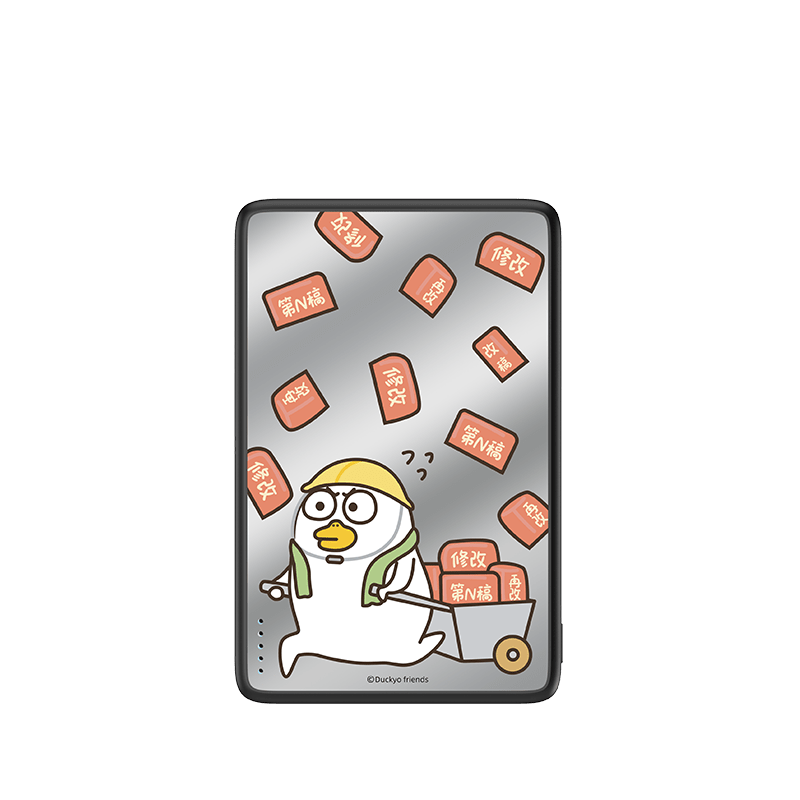 All - Purpose Stiffs Magnetic Power Bank - CaseBangPower BankCaseBang5000mAh