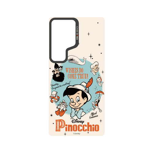 Temptation Test Snap-On Cover