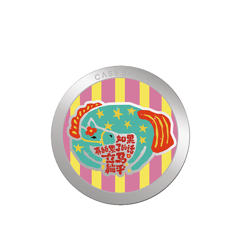 Lying Flat Horse MagSafe Grip Stand - CaseBangMagsafe Grip StandCaseBangBack Cover