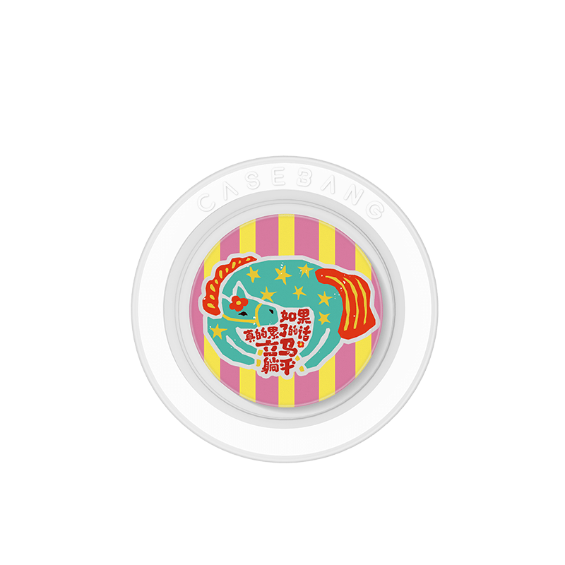 Magic Horse Series MagSafe Airbag Grip Stand - CaseBangMagSafe Airbag Grip StandCaseBangLYING FLAT HORSE